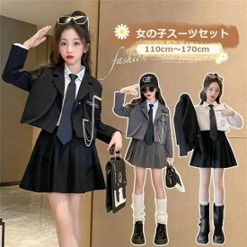 全店商品5%ポイントバック キッズダンス衣装 スーツセット JK制服 ブラック グレー 黒 灰 女の子 卒業式 入学式 ジャズダンス K-POP 団体服 舞台衣装 送料無料