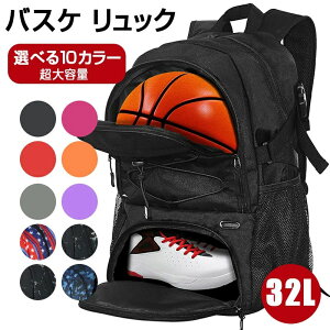 �y2024�ŐV�Łz�o�X�P �����b�N 32L �o�X�P�b�g�����b�N �{�[�����[ 7�� 6�� ��e�� �X�|�[�c�o�b�O �V���[�Y���[ �����b�N�T�b�N �T�b�J�[ �o�b�N �W���j�A ���@�\ �o�b�N�p�b