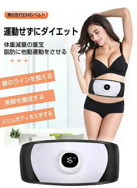 【期間限定ポイント10倍】腹筋ベルト ダイエット 充電式 腹筋 ベルト お腹 腕 セット 19段階調節 6モード 運動マニュアル付き 筋トレ 強力 トレーニング 振動 腹筋マシン ジェルパッド ブラック 筋肉刺激 USB充電式 男女兼用 超軽量 静音 ギフト プレゼント 送料無料