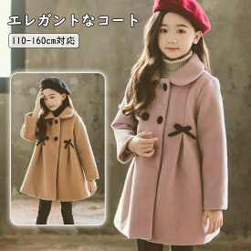 全店商品5%ポイントバック 子供コート 子供服 アウター オーバーコート 中綿コート 女の子 ジャケット 中綿ジャケット 子供服 パーカー フェイクファー ファーコート 中綿 長袖 子ども服 子供服 秋冬 冬服 110-160対応 子供コ