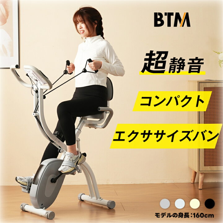 楽天市場】フィットネスバイク スピンバイク ルームバイク エアロ 