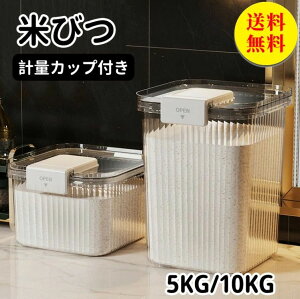 yԌ|Cg10{zyzĂт ğC 5kg CXXgbJ[ Lb`[ vʃJbv CX{bNX ĕۑ Ď[ ăXgbJ[ h Q  [  ߂т 