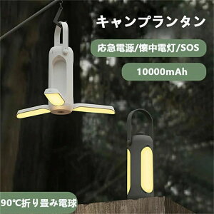 Lv^ led CeBO 360°iK }d d ~j SOSً}Cg TYPE-C[d z[h ݂艺/u^ ^Cg y Lv oR ނ d hЉ} p 