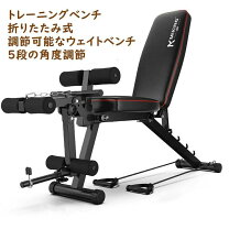 楽天市場】senoh curl stretch benchの通販