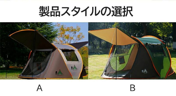 楽天市場】アウトドア テント 3人 4人 ワンタッチ テント ポップアップ 