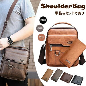バッグ メンズ ショルダーバッグ メンズ 財布 ロング財布 短い財布 バッグ レトロ風 ワンショルダー 斜め掛け ボディバッグ 防水 通学 通勤 カバン 鞄 肩掛けダー 斜め掛けレトロ風 軽量 50代
