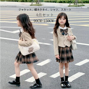 yԌ|Cg10{z ̎q X[c ZbgAbv  q XJ[g XN[Z[^[{t LbY q Vc J[fBK q  JWA 4_Zbg t