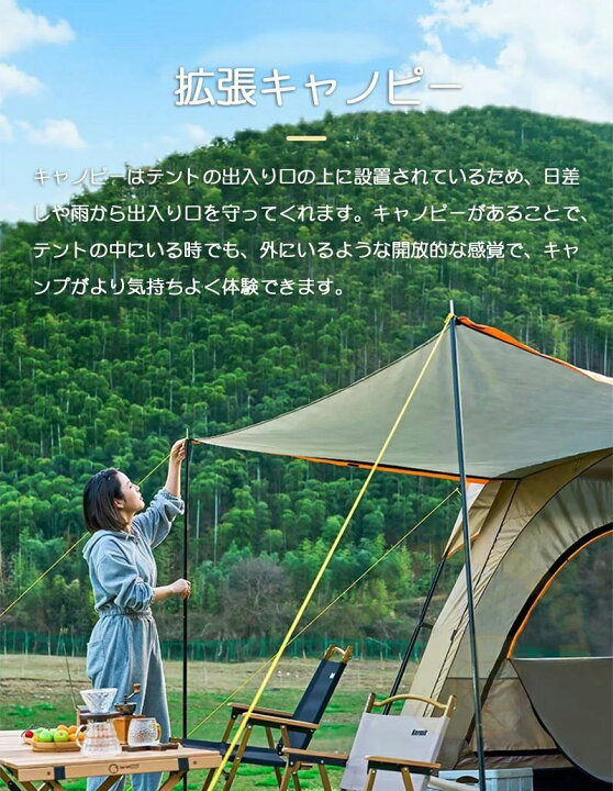 楽天市場】テント 大型 トンネルテント 430cm×300×200cm 2ルームテント 