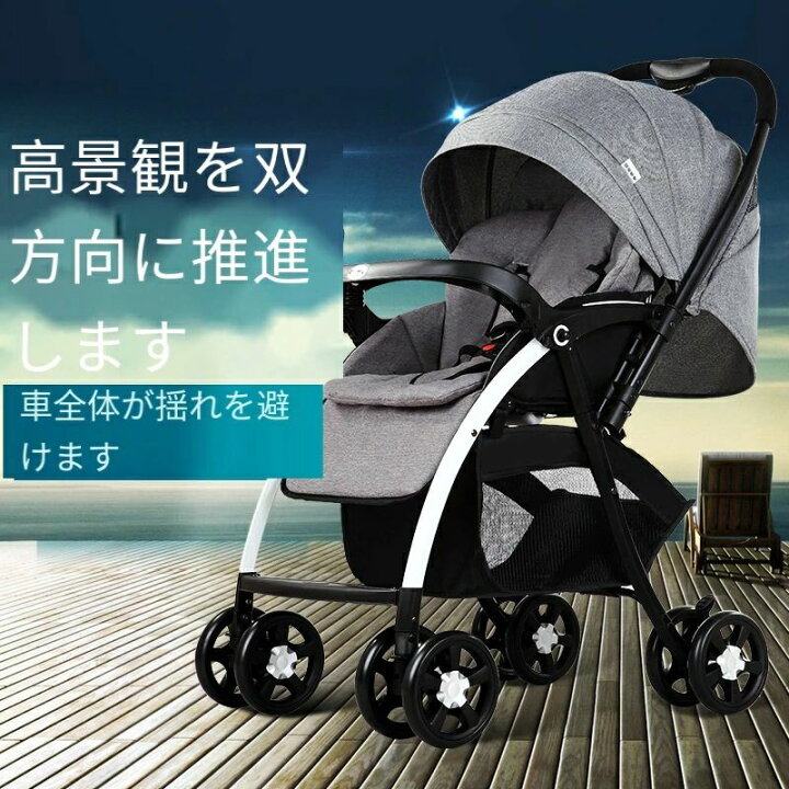 楽天市場】2026年に新規発売！【生後1ヶ月〜3歳頃】ハイシートA型 