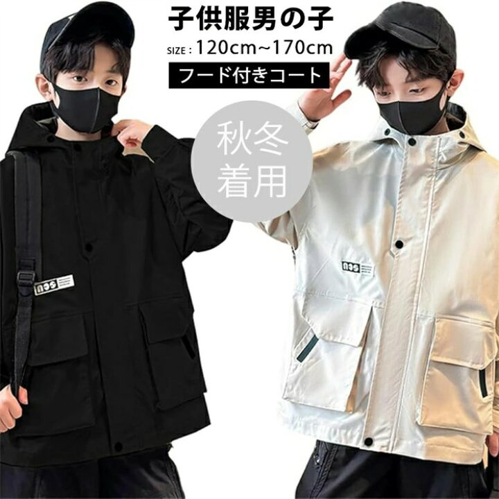 楽天市場】冬新登場 韓国子供服 フード付きコート ボーイズ 子供服 