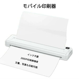 yԌ|Cg10{zCNsv oC  @ oCv^[ v^[ y A4 A4v^[ A4 Oo y o CXΉ  ʐ^ } 1000mAh RpNg 