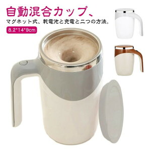 yԌ|Cg10{z~LVOJbv ~LT[Jbv a}OJbv 380ml XeX 2^CvIׂ USB[d\ dr [drzȂ] ChaJbv R[q[Jbv 