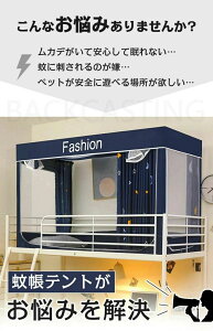 yԌ|Cg10{zᒠ  J VO OJ ixbhp XL[glbg eg xbheg w vCoV[eg vCx[g Ռ ʋCQ ho @\ ᒎ