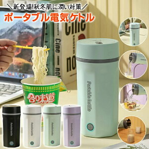 dCPg ^ 500ML |[^udCPg d 300W ƎOFF 󕰂h~ |bg ^ s Ԓ gxPg