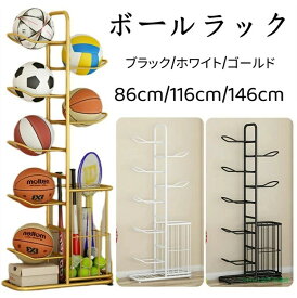 【新品限定ポイントUP/25まで！】ボールラック ボール 収納 ラック 組み立て便利 玄関 ボールラック ボールスタンド 5段 バスケットボールラック ボールスタンドボール整理 カゴ ボール収納ランク ボールスタンドタワー ボール収納 ボールカゴ ボールかご