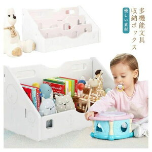 絵本ラック 絵本棚 絵本 ラック コンパクト おもちゃ収納 ロータイプ おもちゃ箱 コンパクトサイズ 絵本収納 低い 組立簡単 おしゃれ リビングラック 子供用本棚 収納ラック ブックラック