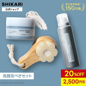 y25%OFFIX[p[Z[zyzSHIKARI VJ uCgjO EHbV+ɍזѐuVZbg+uCgjOEHbV X[Xou(pY_pbN) 60g 30q򕔊Oi