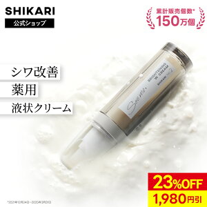 y23%OFFI}\zyzSHIKARI VJ uCgjO _u N[ 25ml 2q򕔊Oir/ iCAVA~h V~\h ݗ\h VP Y uCgjO