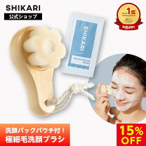 楽天市場】SHIKARI BRIGHTENING WASHの通販