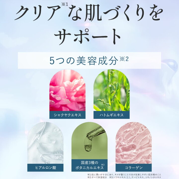楽天市場】SHIKARI シカリ ブライトニング ウォッシュ【詰め替え用 