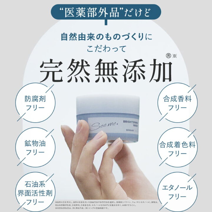 楽天市場】【マラソン限定！25%OFF】【公式】SHIKARI(シカリ 