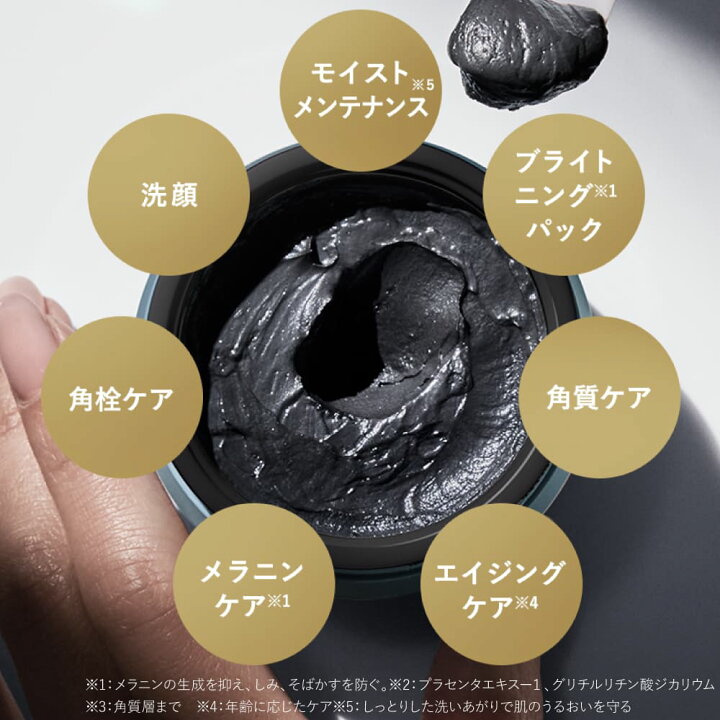 楽天市場】【23%OFF！】SHIKARI シカリ ブライトニング ウォッシュ 