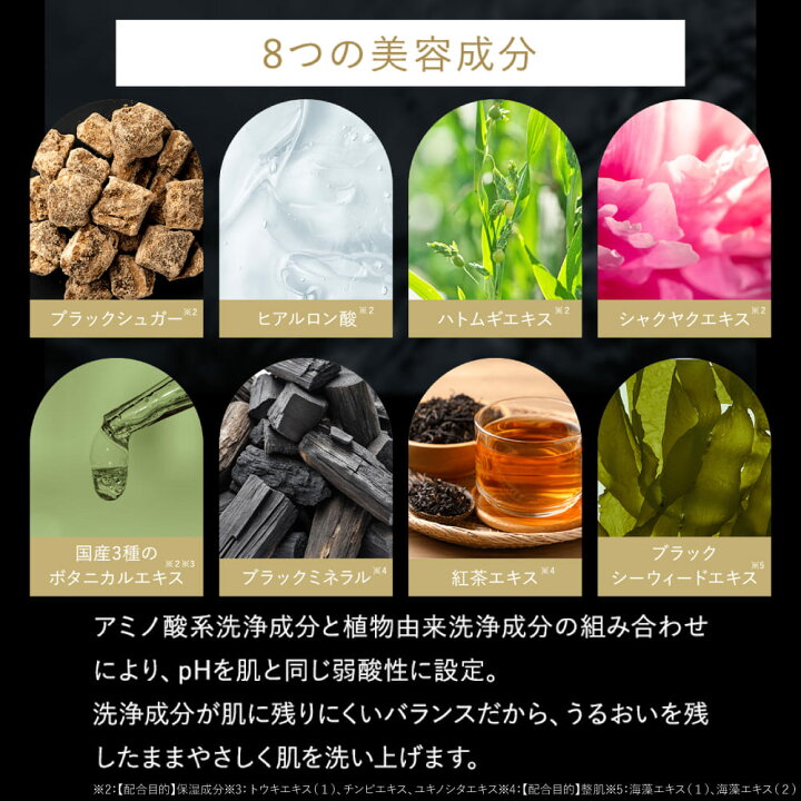 楽天市場】【23%OFF！】SHIKARI シカリ ブライトニング ウォッシュ 