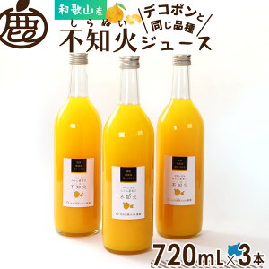 W[XZ[ 20%OFF sm ʂ W[X 720ml×3{ y  Y Y 100% Xg[gW[X ʂ VkC fR| k a̎R z