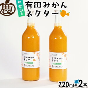 yVX[p[SALE35OFFI Ƃ ݂lN^[ 720ml×2{  Y Xg[gW[X Y a̎R Lc݂ ݂W[X IWW[X