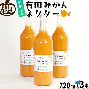 yVX[p[SALE35OFFIƂ ݂lN^[ 720ml×3{  Y Xg[gW[X Y a̎R Lc݂ ݂W[X IWW[X