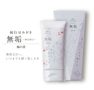  y݂͂ C-MUKU-~̍i60gjz F XeC ~ R[q[ g lC  v[g LO    o L S2P006