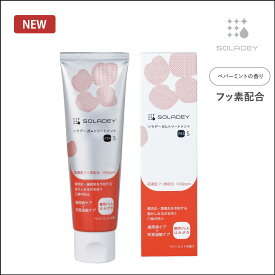 新商品【￥2,200以上で送料無料！】ソラデー ガムトリートメント＋S（プラスエス） 80g オーラルケア 歯磨き ハミガキ 虫歯予防 歯周病予防 口臭予防 知覚過敏　天然由来成分配合【新商品】＜2S022＞