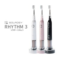 電動歯ブラシ 【ソラデーリズム3】歯ブラシ 音波振動歯ブラシ 高機能 水だけ 電動 充電式歯ブラシ 送料無…