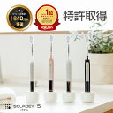 牙刷｜限定色登場！！歯ブラシ 高機能 〖ソラデー5〗 ソラデー イオン歯ブラシ 水だけ 高機能 デザイン ソーラー歯ブラシ 送…