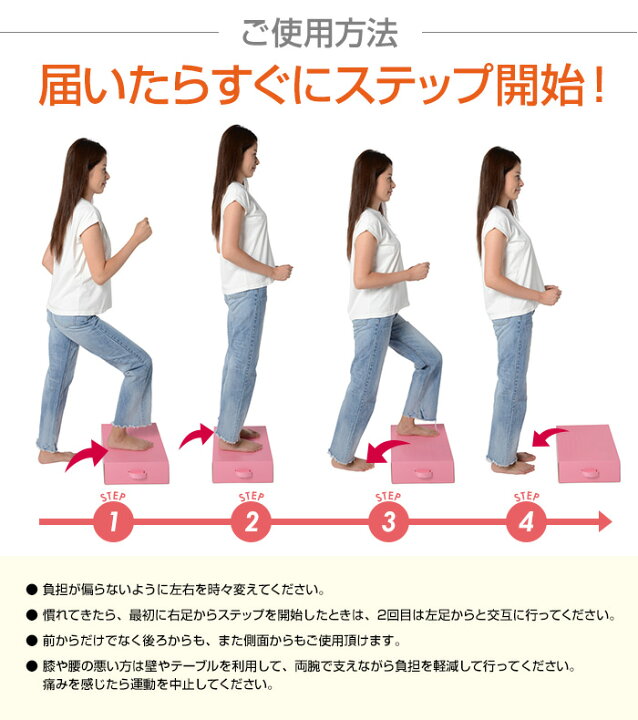 楽天市場】New ダイエットステップ ダンボールでダイエット！踏み台 