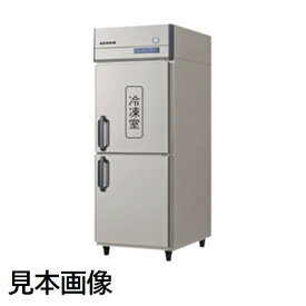 【新品】 冷凍冷蔵庫 フクシマ GRD-081PM2 【一年保証】【業務用】