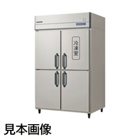 【新品】 冷凍冷蔵庫 フクシマ GRD-121PMD 【一年保証】【業務用】