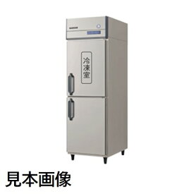 【新品】 冷凍冷蔵庫 フクシマ GRD-061PM 【一年保証】【業務用】
