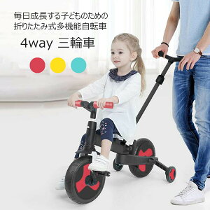 バランスバイク 3歳の人気商品 通販 価格比較 価格 Com