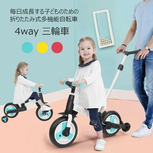 三輪車 キッズ ストライダーの人気商品 通販 価格比較 価格 Com