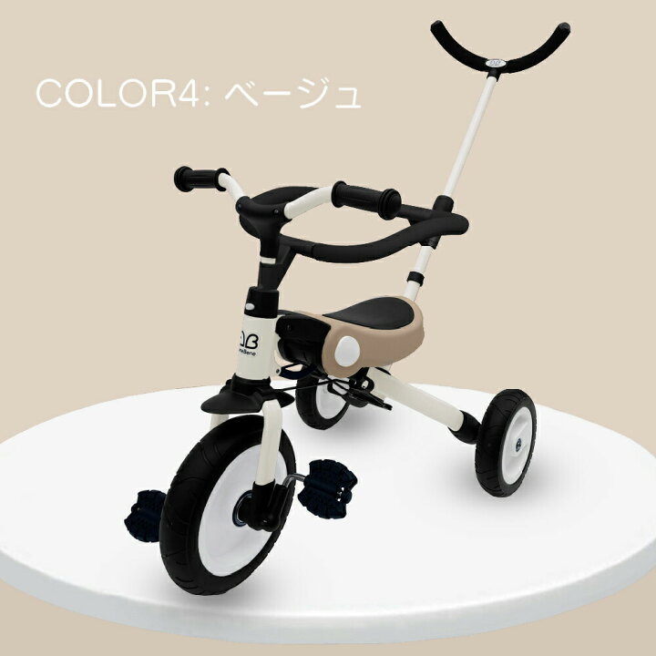楽天市場 組立動画 幼児用 三輪車 折りたたみ かじとり 折り畳み 室内 おすすめ 2歳 おしゃれ ストライダー 3歳 4歳 5歳 6歳 乗り物 キッズ 乗りもの おもちゃ 手押し シンプル ペダル付き 子供用 軽量 自転車 Benebene 舵取り Shikido