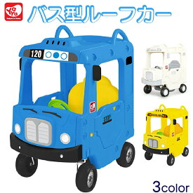 楽天市場 乗用 屋外 足けりの通販