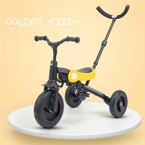 【組立動画】幼児用 三輪車 折りたたみ かじとり 折り畳み 室内 おすすめ 2歳 おしゃれ ストライダー 3歳 4歳 5歳 6歳 乗り物 キッズ 乗りもの おもちゃ 手押し シンプル ペダル付き 子供用 軽