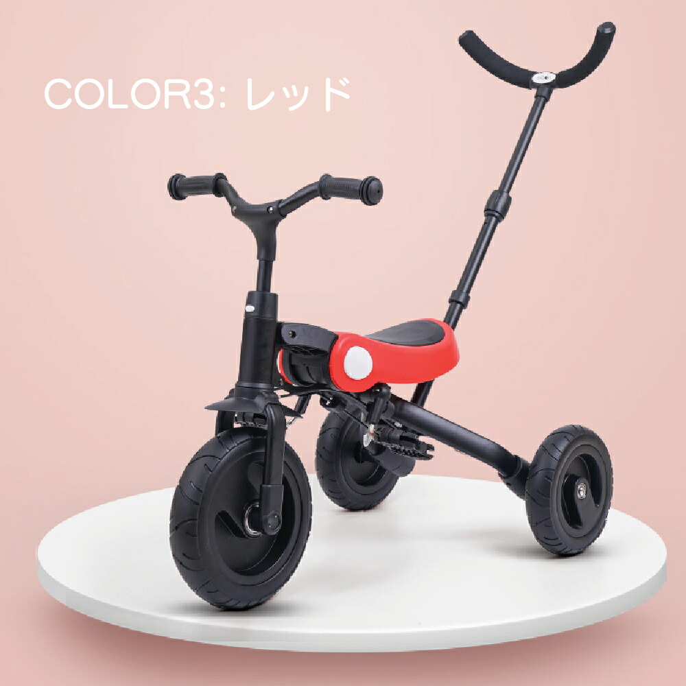 楽天市場】【組立動画】幼児用 三輪車 折りたたみ かじとり 折り畳み 