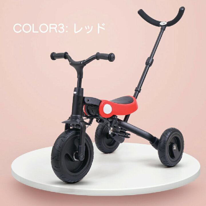 楽天市場 クーポン 全品対象 02 07 23 59 組立動画 幼児用 三輪車 折りたたみ かじとり 折り畳み 室内 おすすめ 2歳 おしゃれ ストライダー 3歳 4歳 5歳 6歳 乗り物 キッズ 乗りもの おもちゃ 手押し シンプル ペダル付き 子供用 軽量 持ち運び 自転車 Benebene