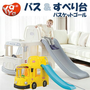 子供 ジャングルジム 室内の人気商品 通販 価格比較 価格 Com 子供 ジャングルジム 室内の人気商品 通販 価格比較 価格 Com