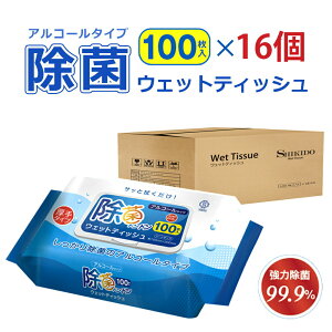 ティッシュ ケース ウェットティッシュの人気商品 通販 価格比較 価格 Com ティッシュ ケース ウェットティッシュの人気商品 通販 価格比較 価格 Com