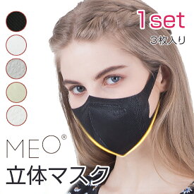 楽天市場 かっこいい マスク 生産国ニュージーランド の通販