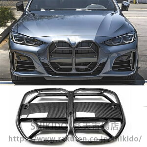 フロント グリル バー インナー に適合する5シリーズ F10 F11 F18 520d 530d 540i 2010-2017 車 フロント グリル  バー インナー に適合する5シリーズ F10 F11 F18 520d 530d 540i 2010-2017 フ【楽天市場】BMW F10 F11  5シリーズ 後期用 クローム キドニーグリルセット : バンパーグリル キドニーグリル 5シリーズ F10 F11 F18 2010 2011 2012 2013 2014 2015 20