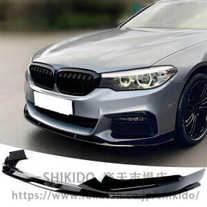 �t�����g���b�v�X�|�C���[ BMW G30 2017-2020 M�X�|�[�c�A�N�Z�T���[�p | (M�X�|�[�c�AM550i�A530e�A530i�A540i�A540i)�A����u���b�N�A�N���[�����b�N���b�Y�A�A�O���b�V�u�ȊO�ρA�O���A�b�v�O���[